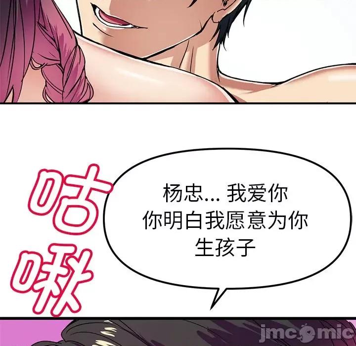 教义 教义/教义 第10页