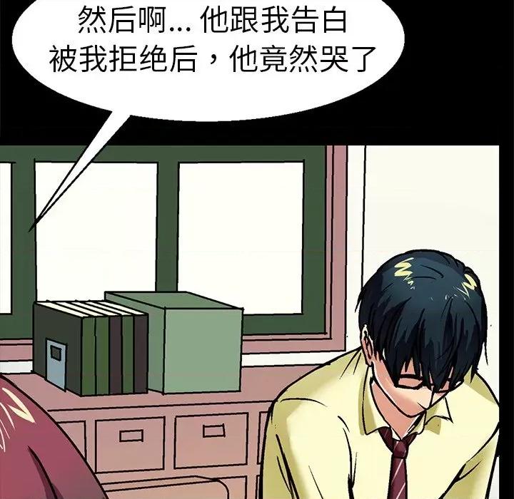 教义 教义/教义 第29页