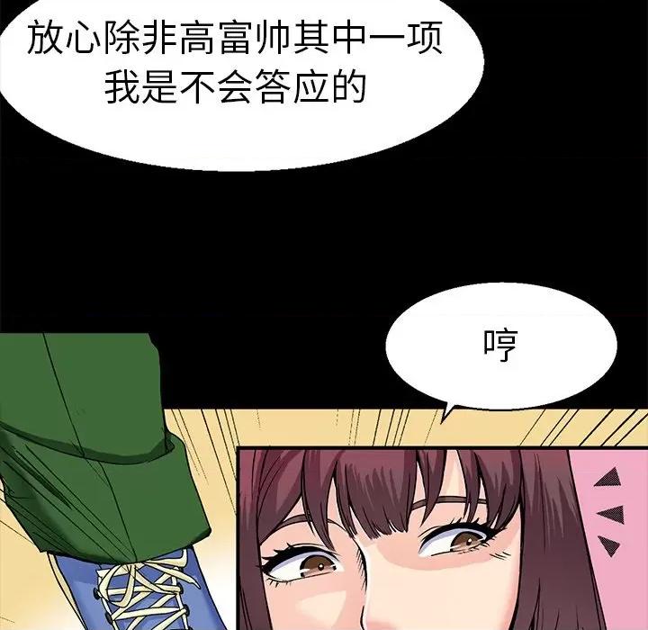 教义 教义/教义 第32页