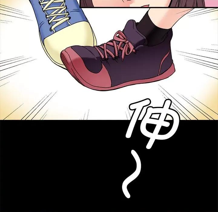 教义 教义/教义 第33页