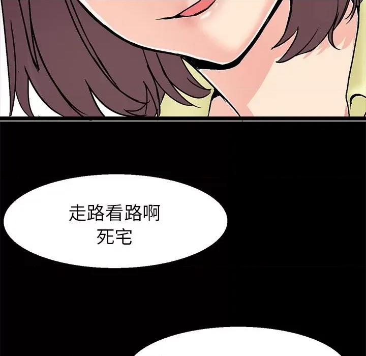 教义 教义/教义 第37页