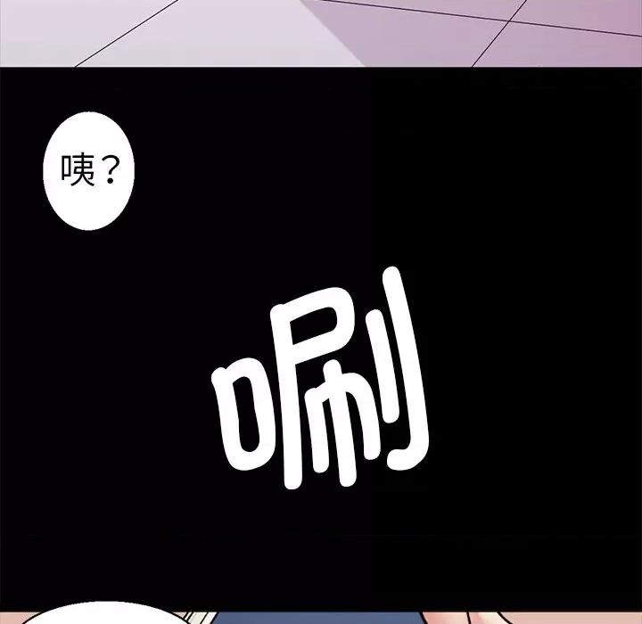 教义 教义/教义 第39页