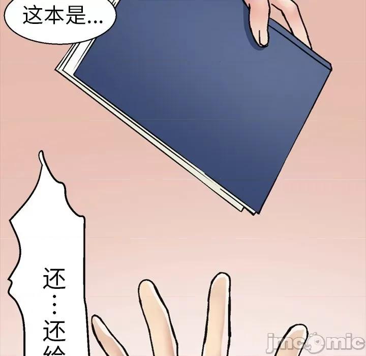教义 教义/教义 第40页