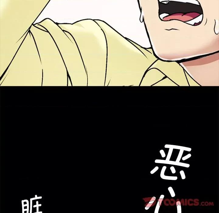 教义 教义/教义 第42页