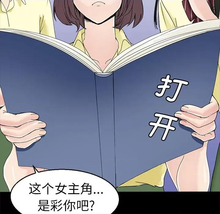教义 教义/教义 第44页
