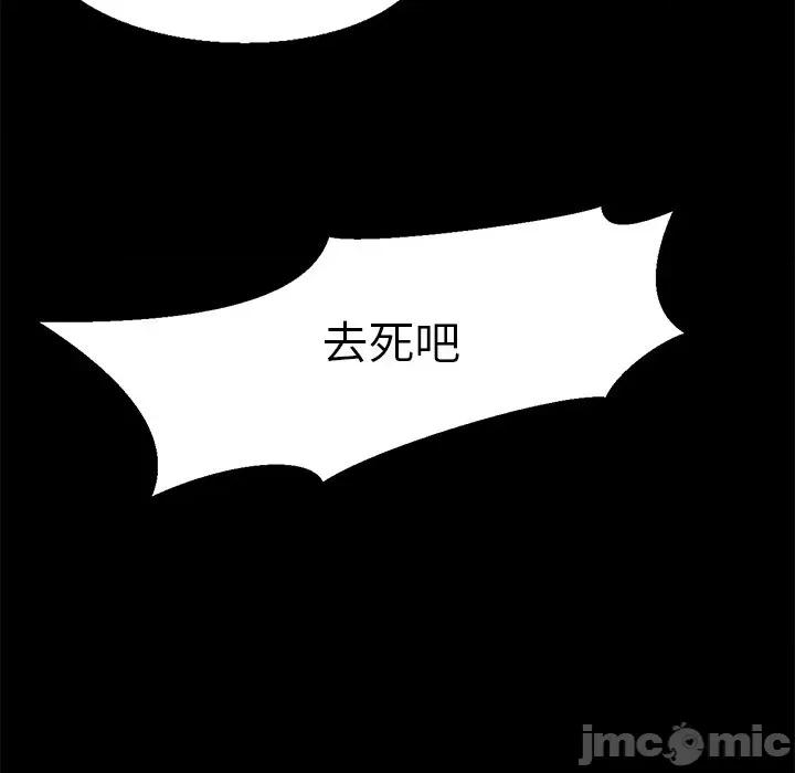教义 教义/教义 第45页