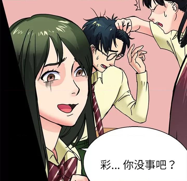教义 教义/教义 第49页