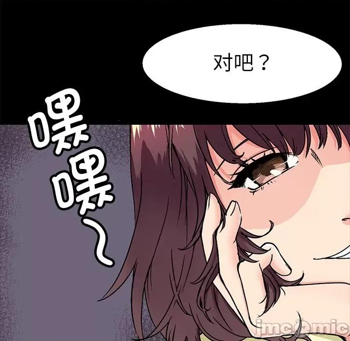 教义 教义/教义 第55页