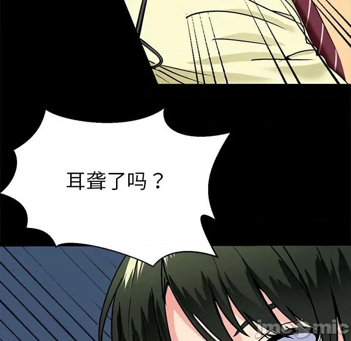 教义 教义/教义 第60页