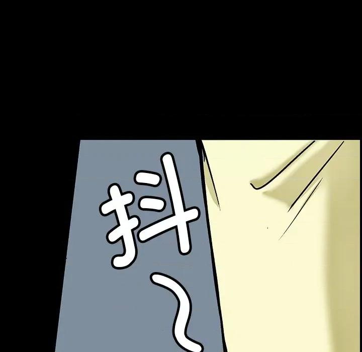 教义 教义/教义 第64页
