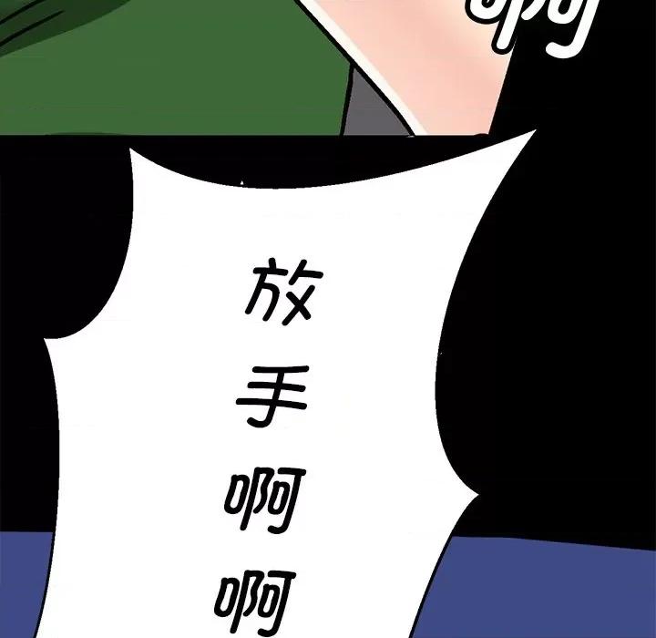 教义 教义/教义 第74页