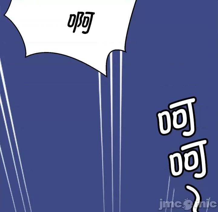 教义 教义/教义 第75页
