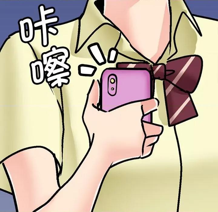 教义 教义/教义 第77页
