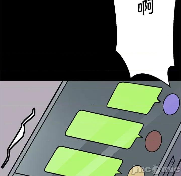 教义 教义/教义 第80页