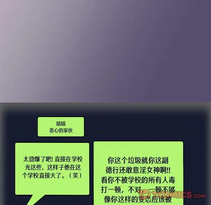 教义 教义/教义 第82页