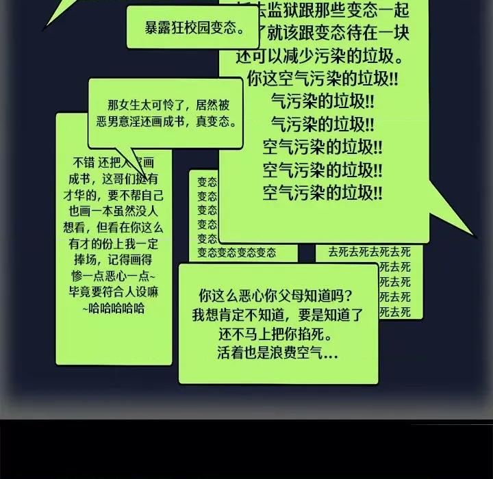 教义 教义/教义 第83页