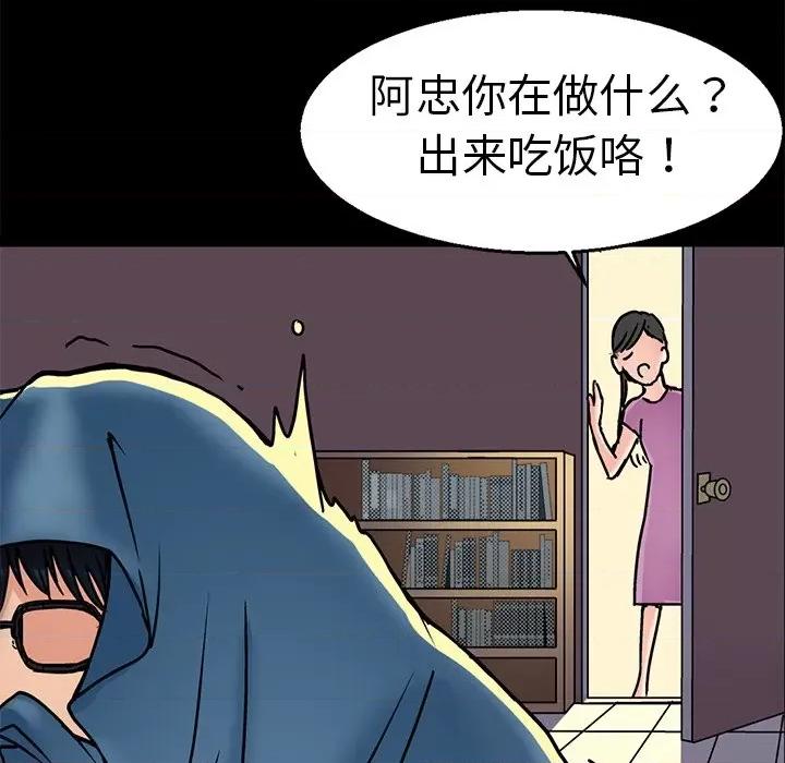 教义 教义/教义 第84页