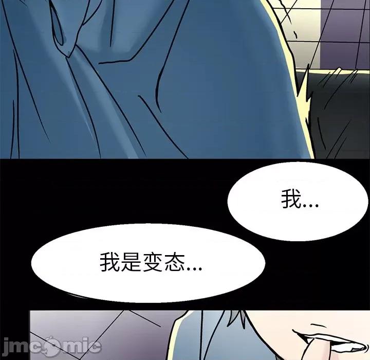 教义 教义/教义 第85页