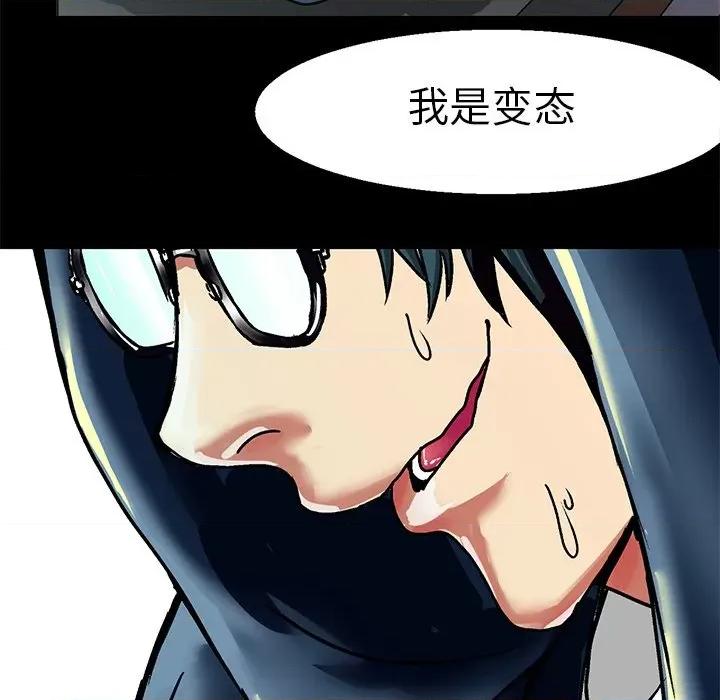 教义 教义/教义 第87页