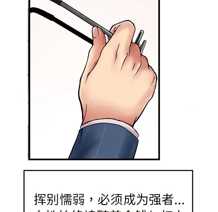 教义 教义/教义 第99页