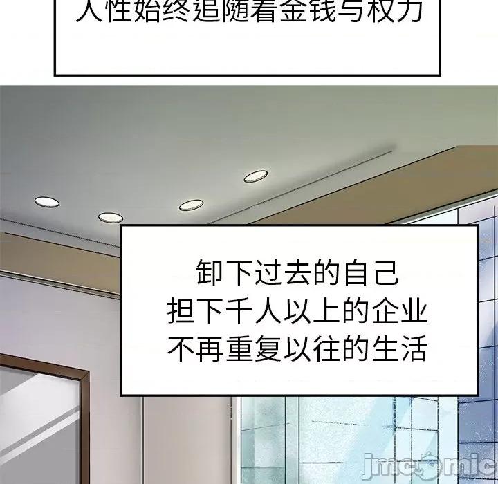 教义 教义/教义 第100页