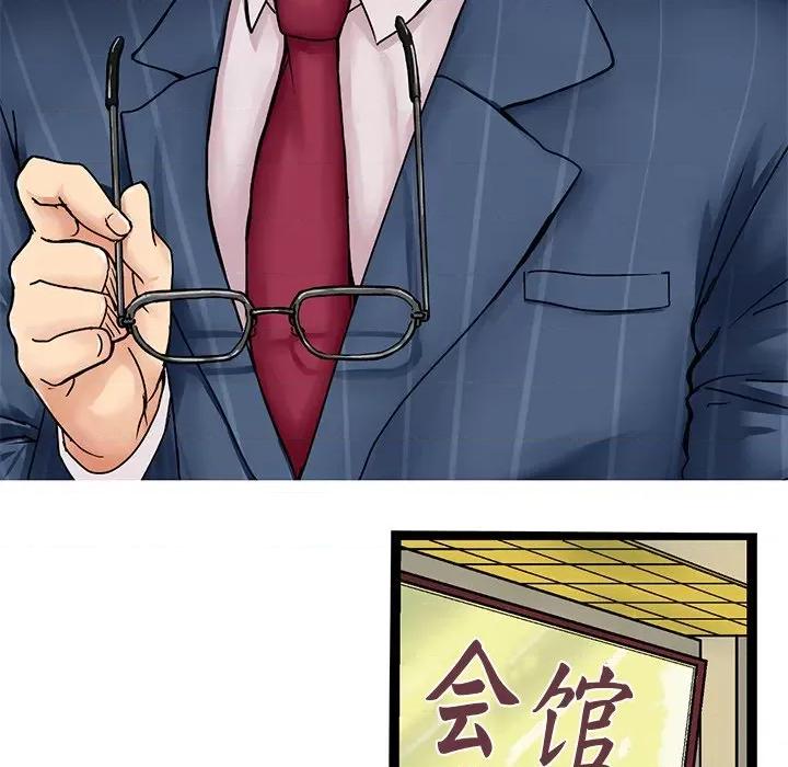 教义 教义/教义 第102页