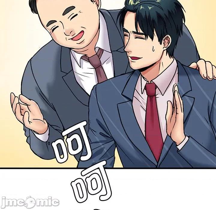 教义 教义/教义 第105页