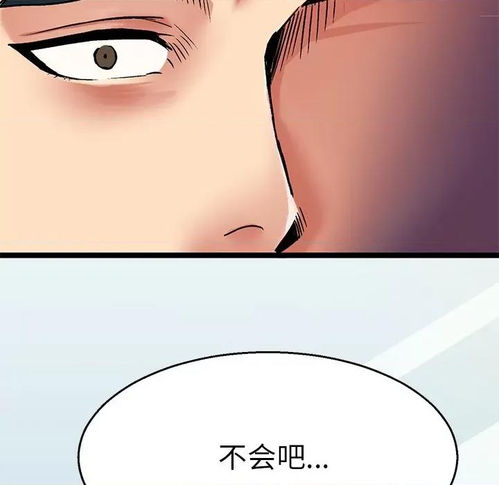 教义 教义/教义 第109页