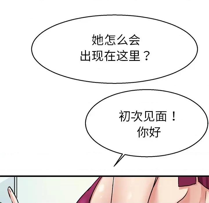 教义 教义/教义 第112页