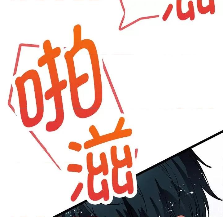 教义 教义-第 2 话 第39页