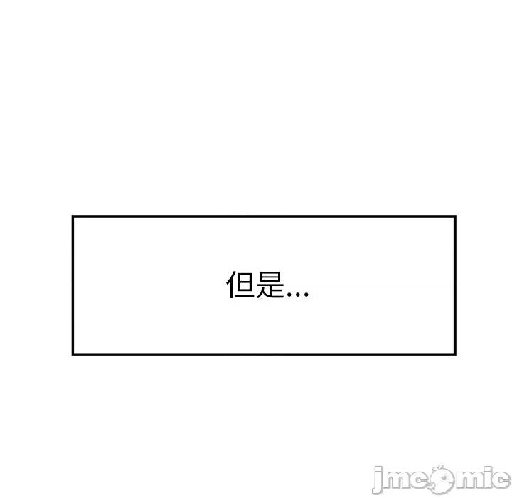 教义 教义-第 2 话 第50页