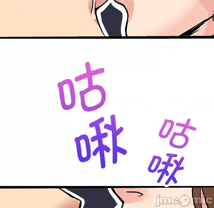 教义 教义-第 2 话 第70页