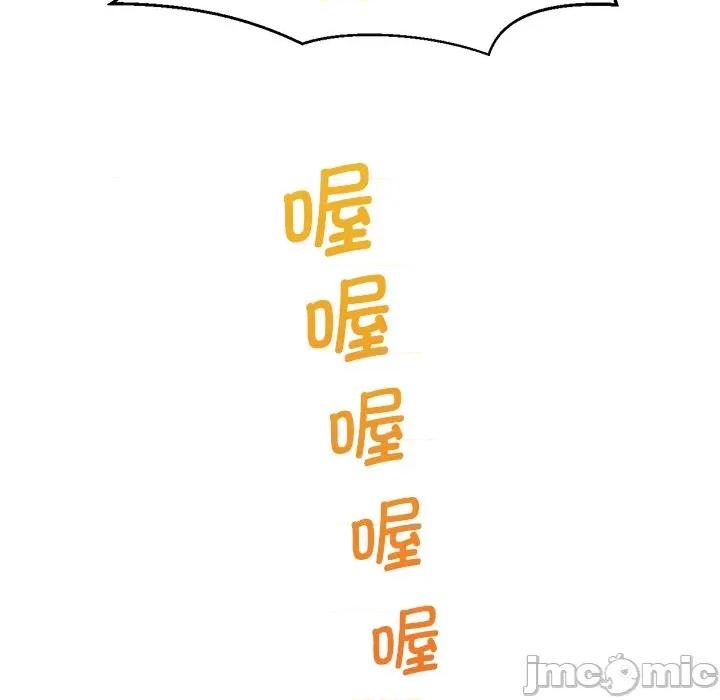 教义 教义-第 3 话 第25页
