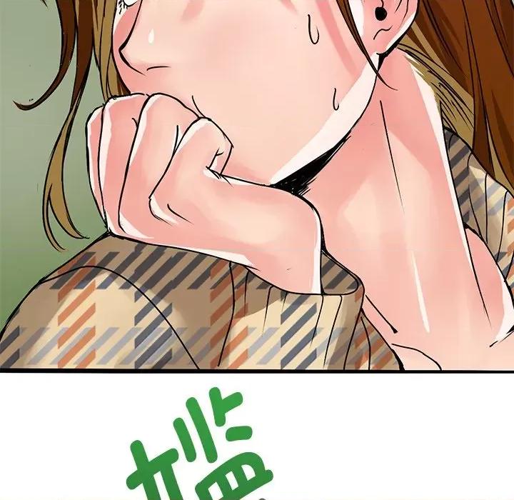 教义 教义-第 3 话 第39页