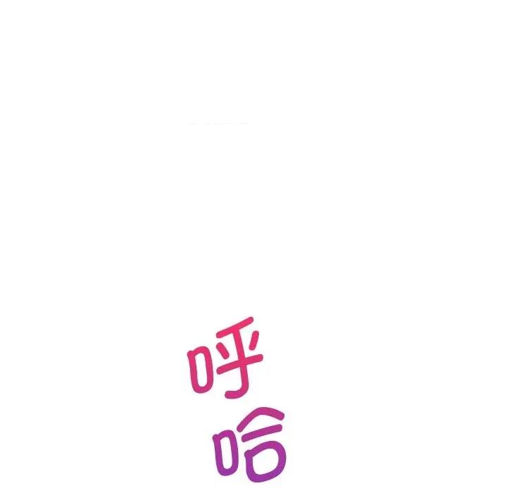 教义 教义-第 3 话 第82页