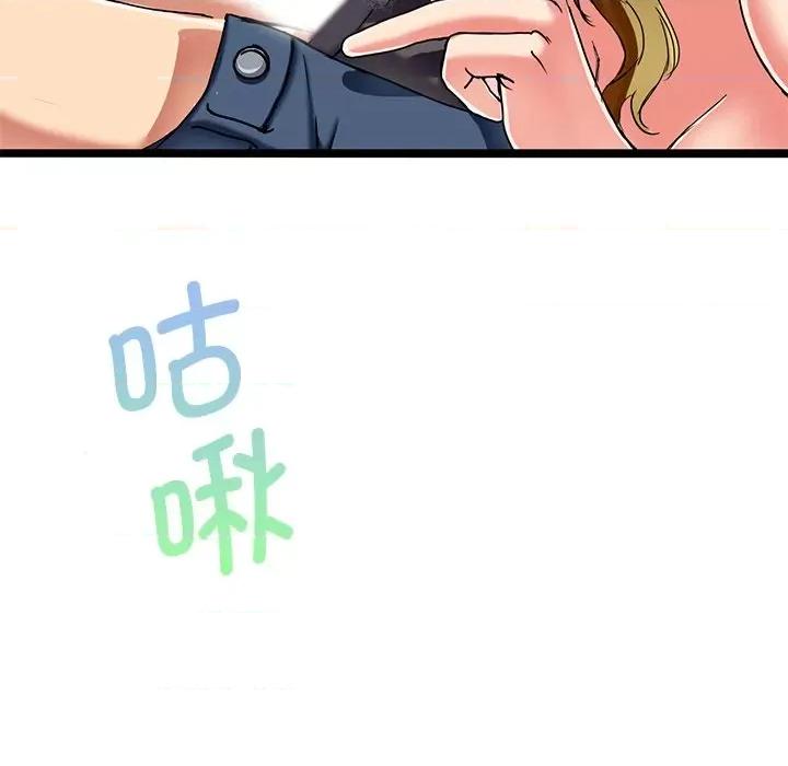教义 教义-第 3 话 第84页