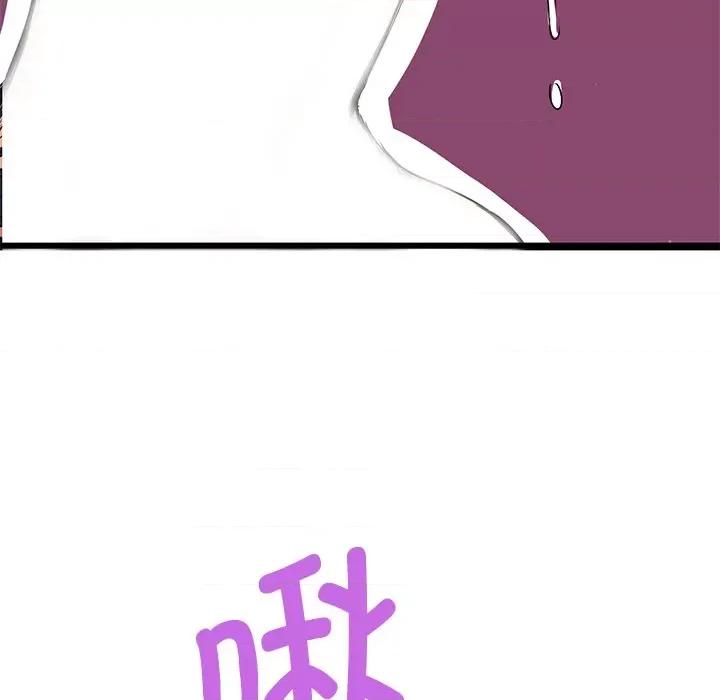 教义 教义-第 3 话 第89页
