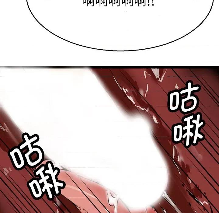 教义 教义-第 3 话 第111页