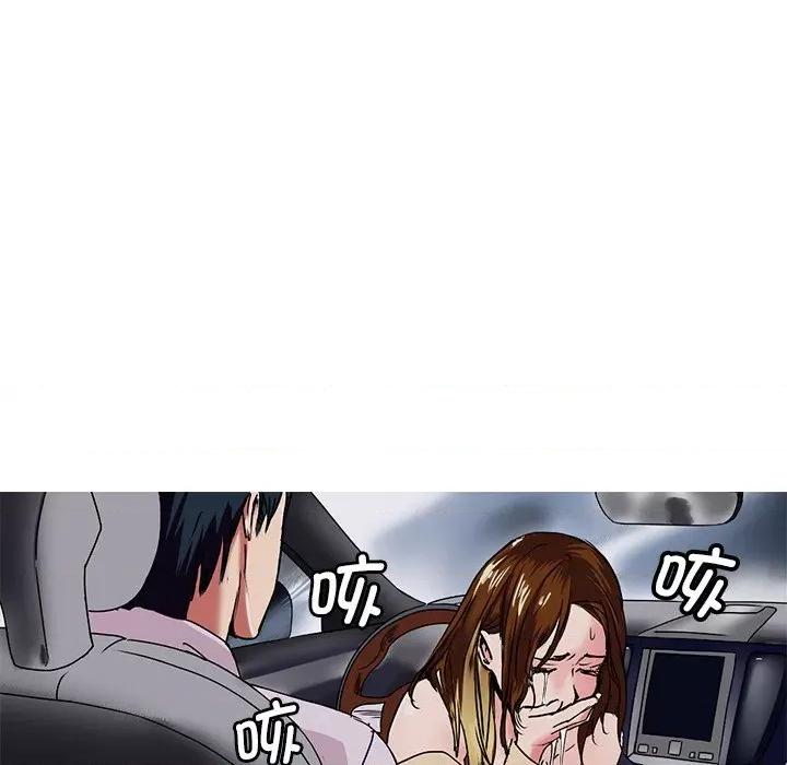 教义 教义-第 3 话 第114页