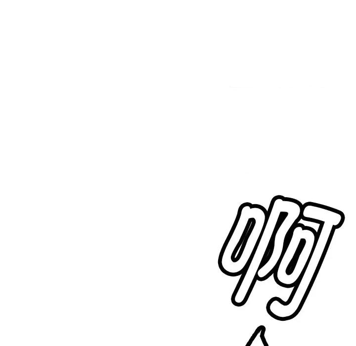 教义 教义-第 3 话 第118页