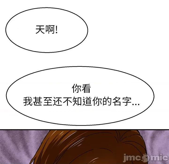 教义 教义-第 4 话 第5页