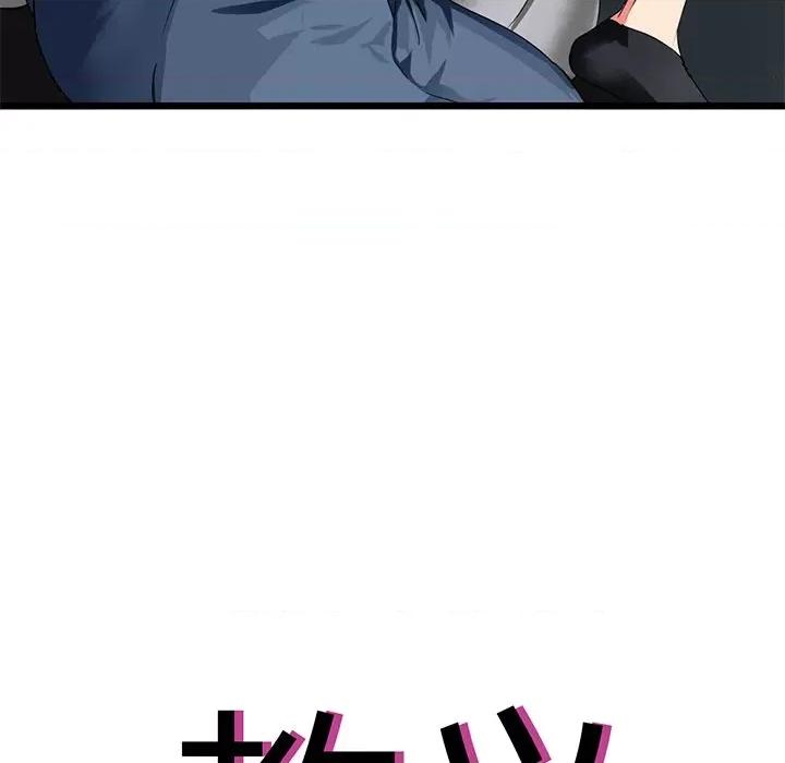教义 教义-第 4 话 第27页