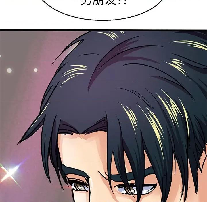 教义 教义-第 4 话 第68页