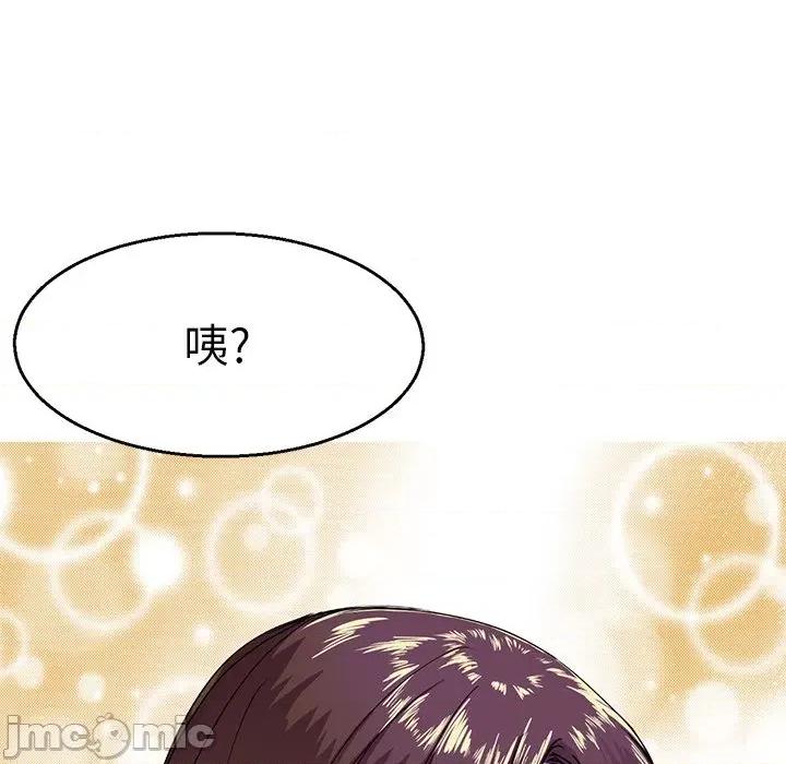 教义 教义-第 4 话 第85页