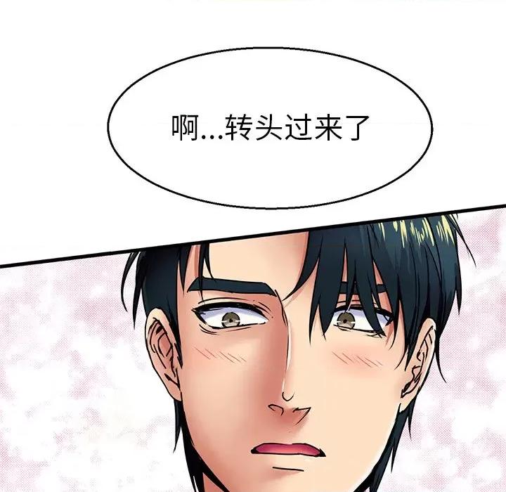 教义 教义-第 4 话 第88页