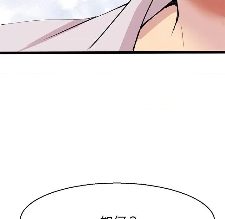 教义 教义-第 4 话 第102页