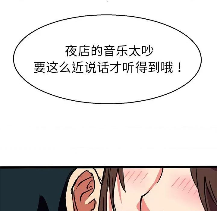 教义 教义-第 4 话 第107页