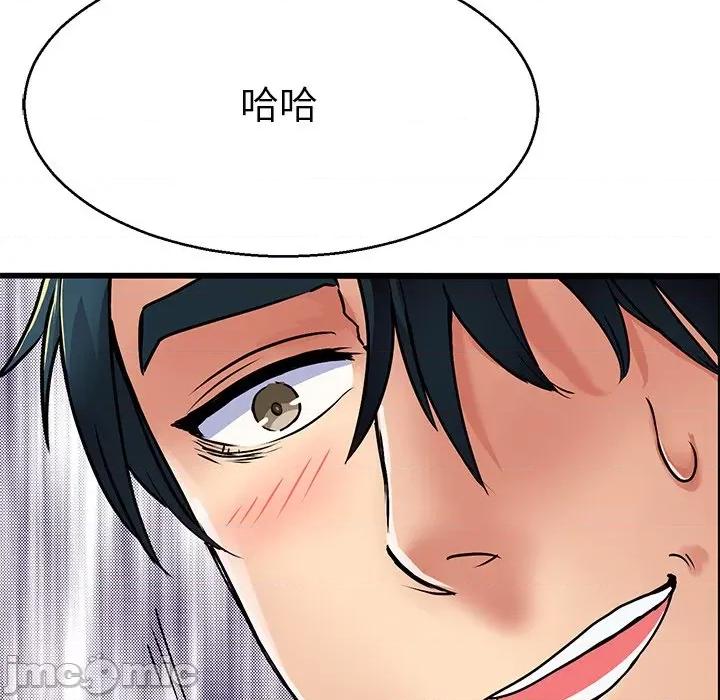 教义 教义-第 4 话 第115页