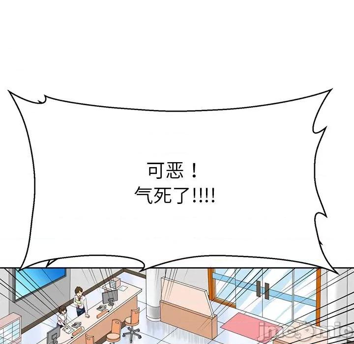 教义 教义-第 5 话 第70页