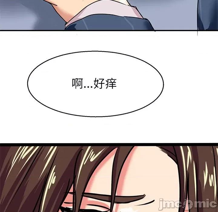 教义 教义-第 5 话 第95页